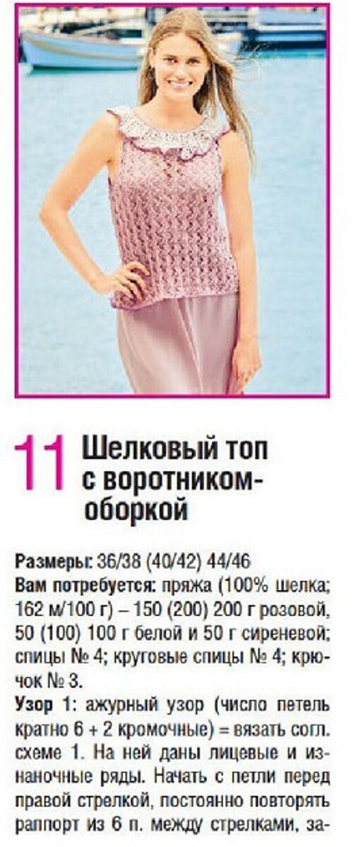 -12