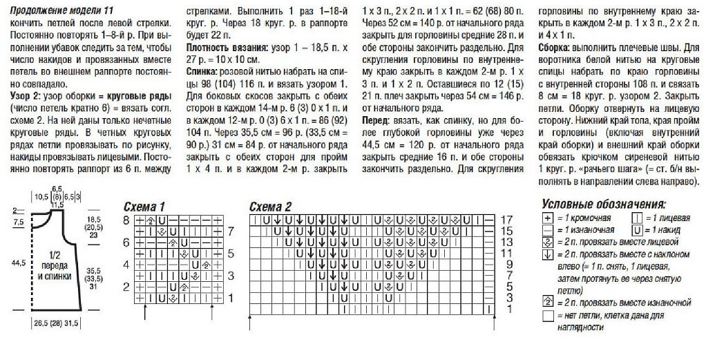 -13
