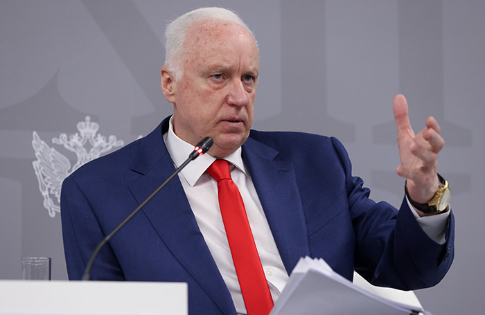    Александр Бастрыкин.Валентина Певцова/photo.roscongress.org