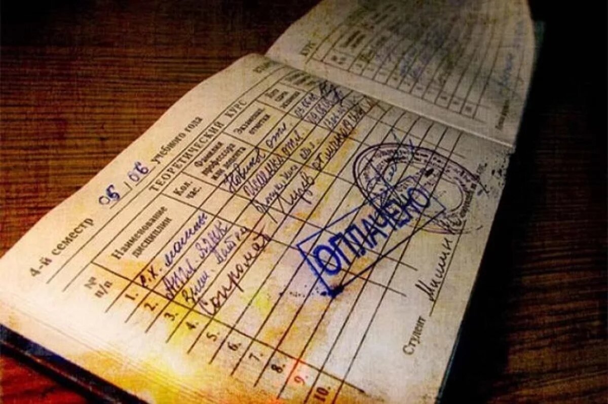    Тверская студентка «купила» электронную зачётку за 390 тысяч рублей