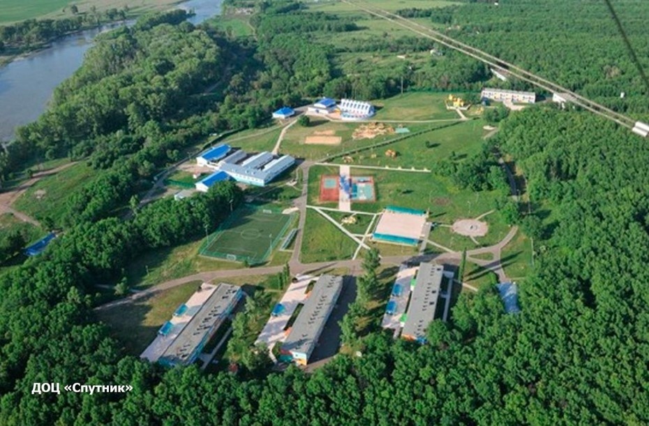    ДОЦ "Спутник" в Башкортостане Автор фото: t.me/gazprom