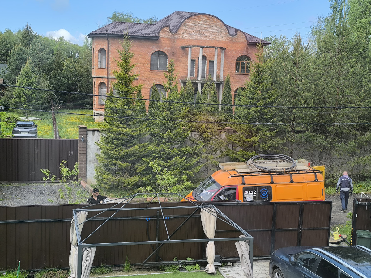 Доброе утро!