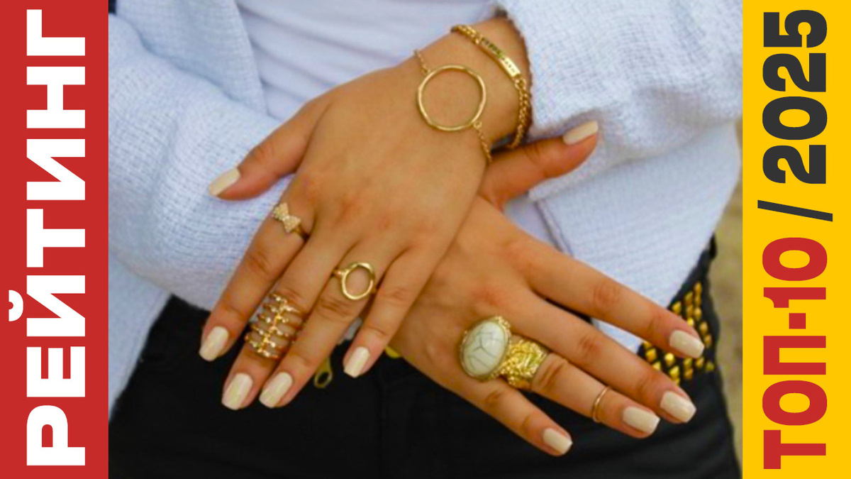 ТОП-10 Золотых колец 2025 года: Рейтинг лучших ювелирных изделий