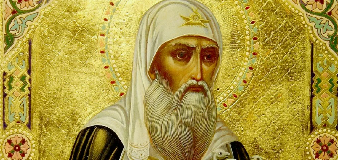 Патриарх Гермоген