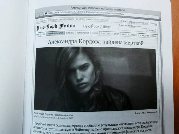 Изображения из открытых источников