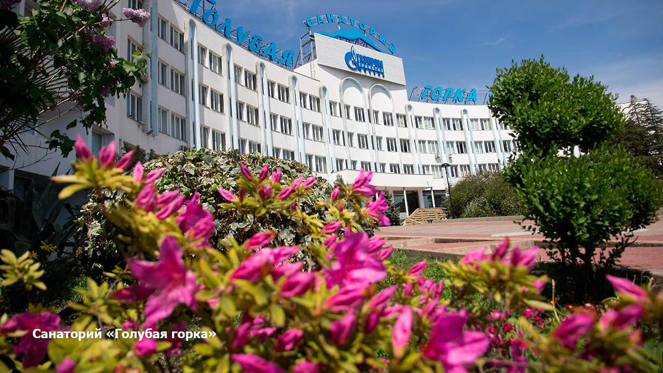 Фото: Пресс-служба «Газпрома»