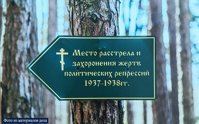    Несколько лет назад обсуждали идею создать на месте расстрелов 2000 человек полноценный мемориальный комплекс, но ни один из проектов не был реализован