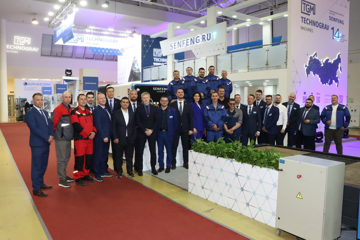 "Технограв" приглашает на главное отраслевое событие года - выставку "Металлообработка-2025"!