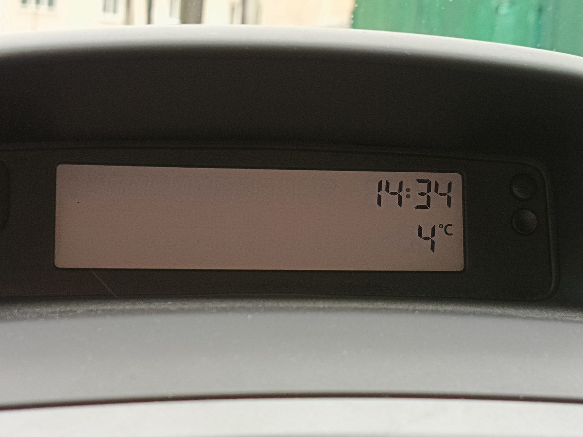 А утром было вообще 2 градуса.