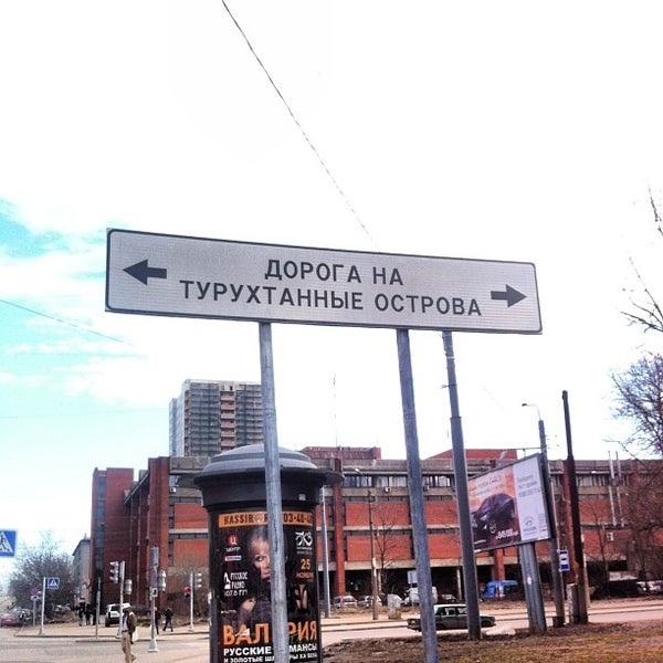 Фото из открытых источников.