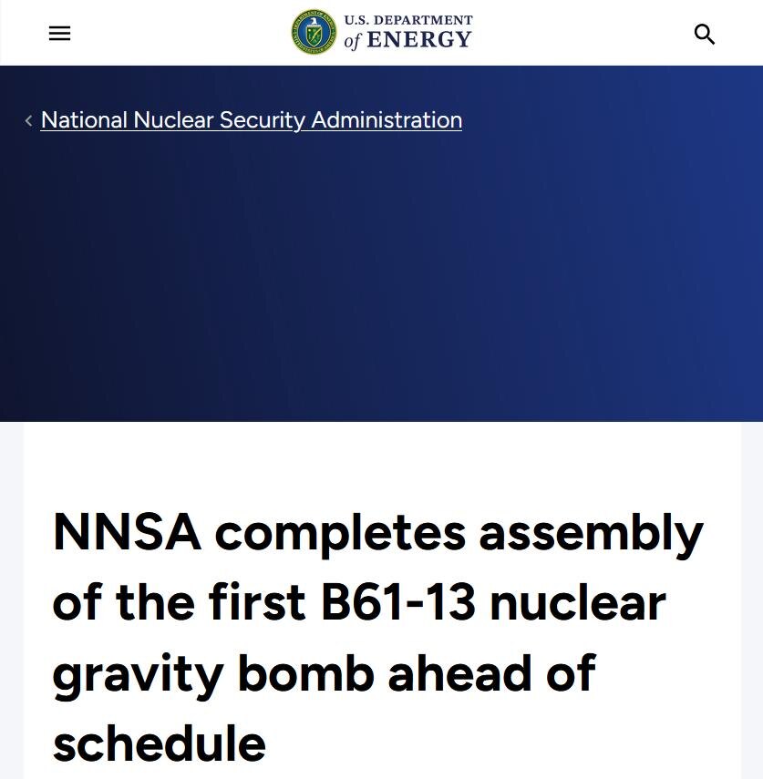 Размещаение новости на официальном сайте министерства энергетики США говорит л серьезности информации