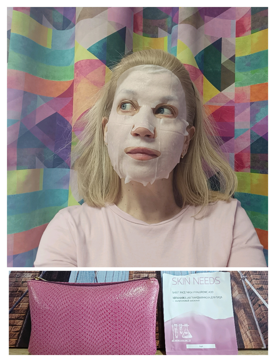 Уход за собой по хостеловски - приятен:)