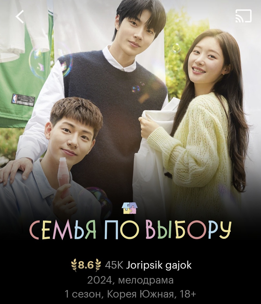 Страница сериала на КиноПоиске 