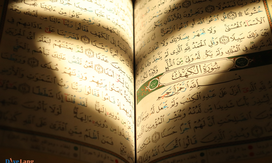 Твои первые 50 слов на арабском: легко, весело, навсегда!