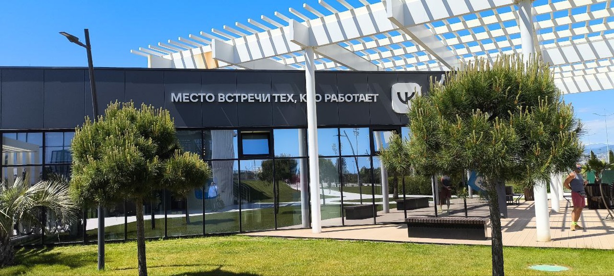 Входная группа