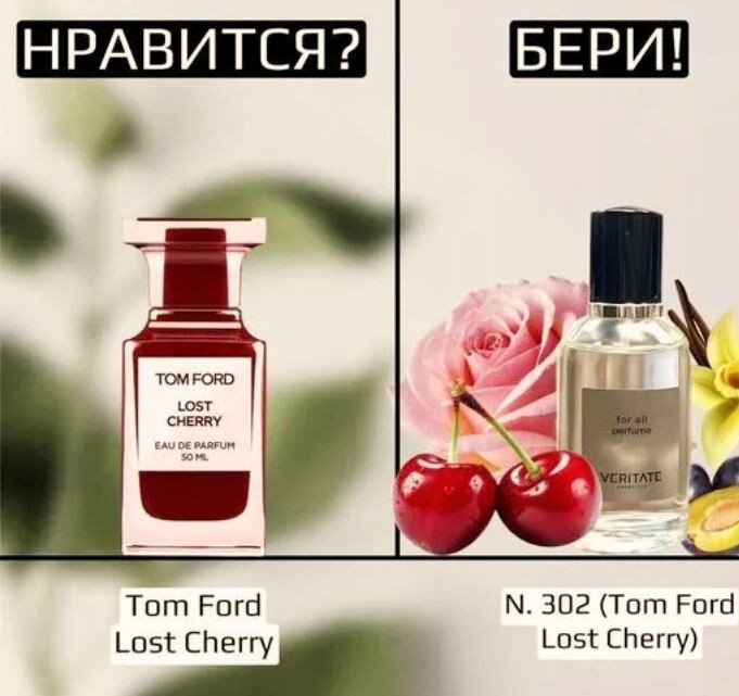 вишня она прекрасна 