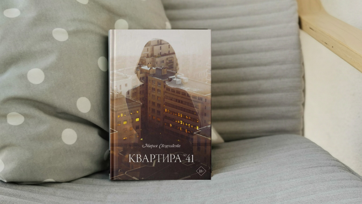 Фото из личного архива автора канала