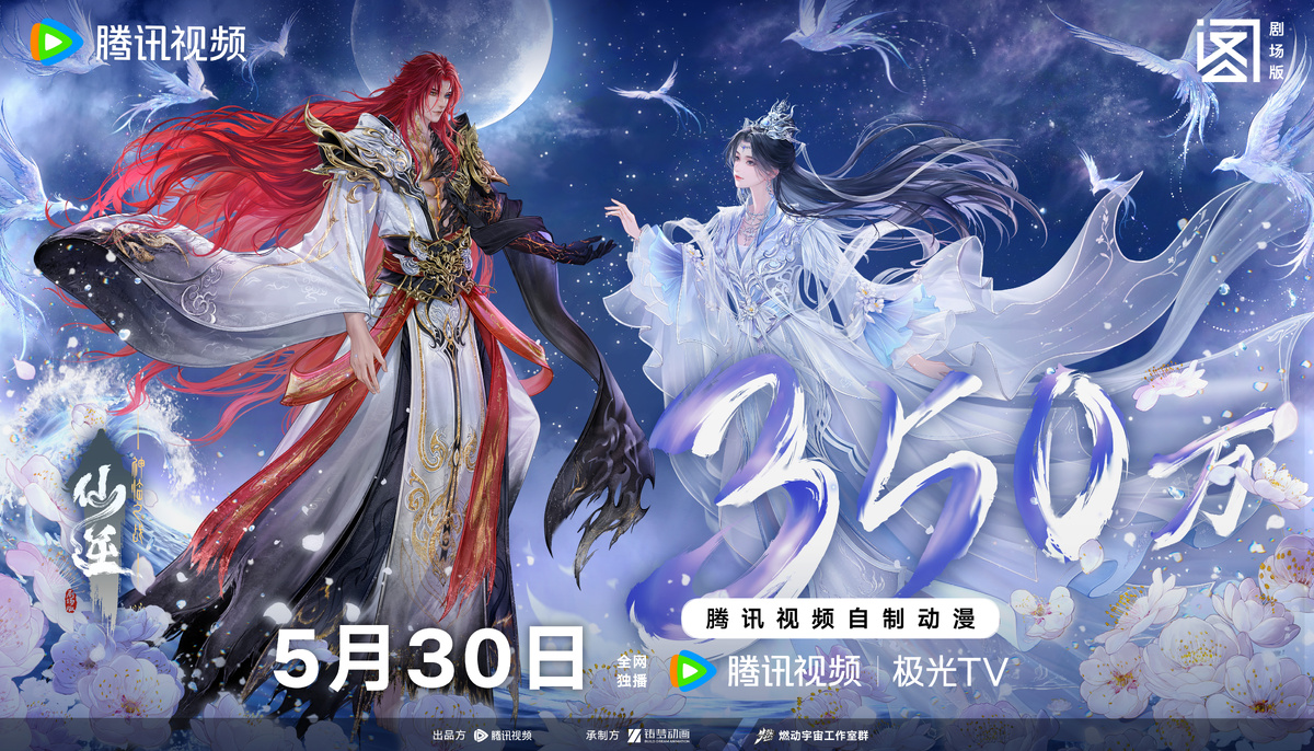 Противостояние святого