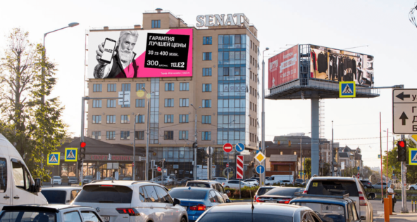 Наружная реклама на Тургенева