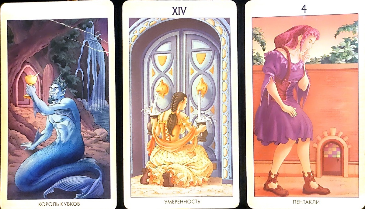 СОВЕТ, ВОЗМОЖНОСТЬ, ПРЕДОСТЕРЕЖЕНИЕ