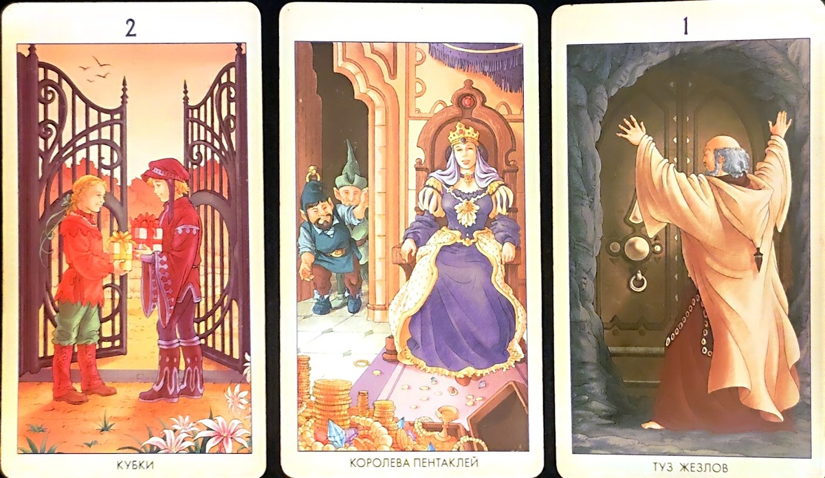 СОВЕТ, ВОЗМОЖНОСТЬ, ПРЕДОСТЕРЕЖЕНИЕ