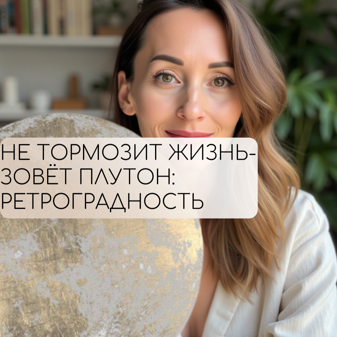 Почему всё будто застыло? Я делаю — но как будто мимо.
Что-то будто не даёт шагнуть вперёд...