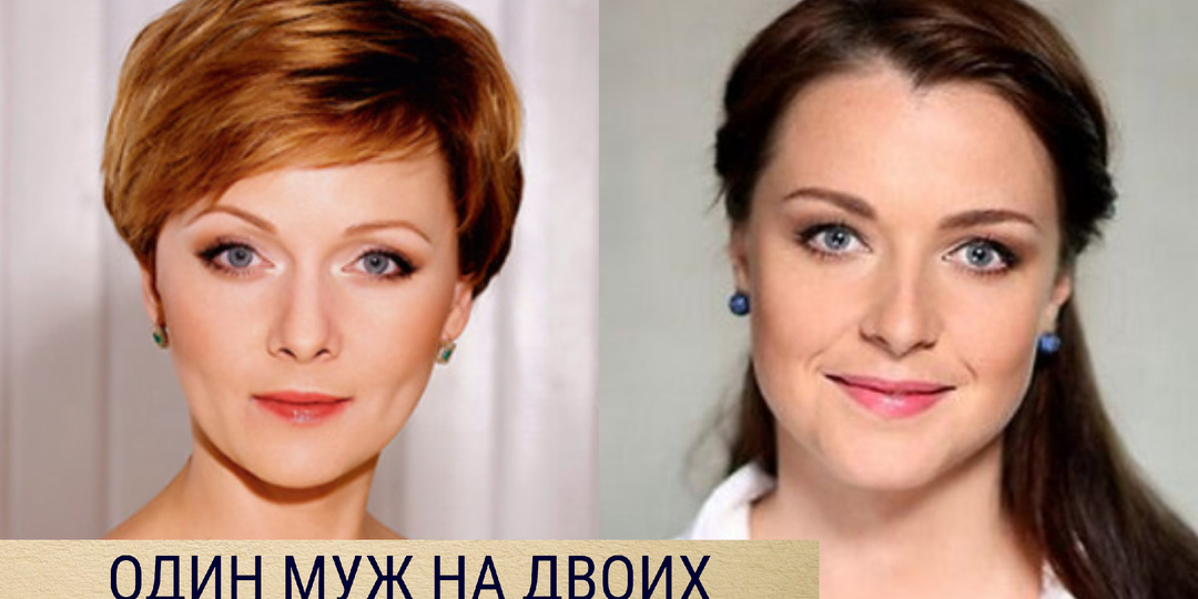 Мир тесен: 11 пар актрис, которые были замужем за одним актером