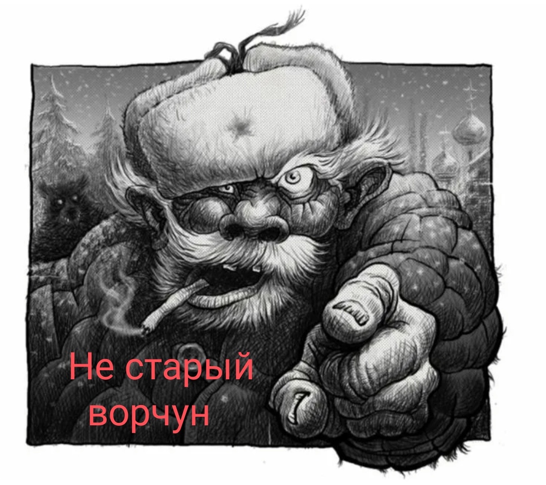 Фото из интернета с моей поправкой