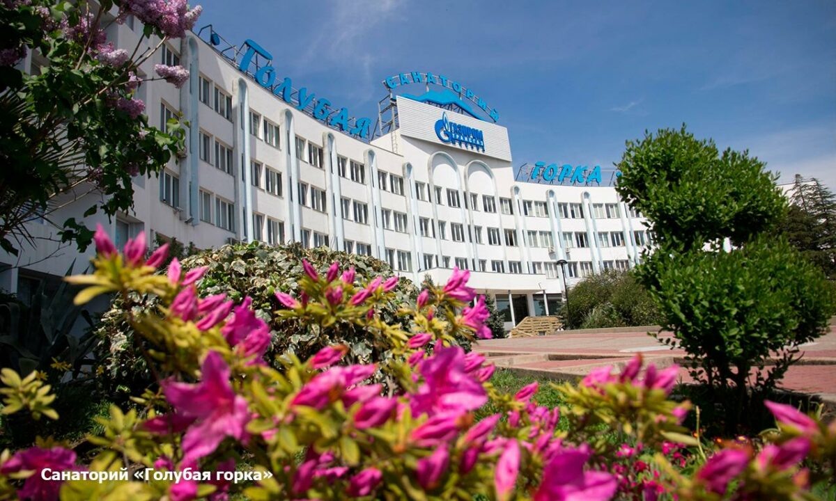    Фото t.me/gazprom