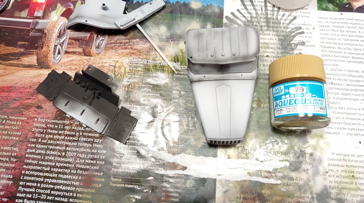 2. Основной цвет