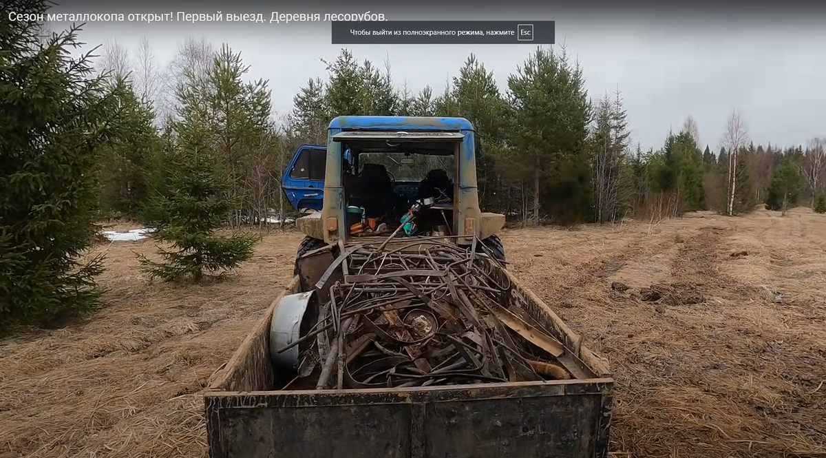 Открытие сезона металлокопа в старой, заброшенной деревне, где когда-то жили лесорубы и строители УЖД