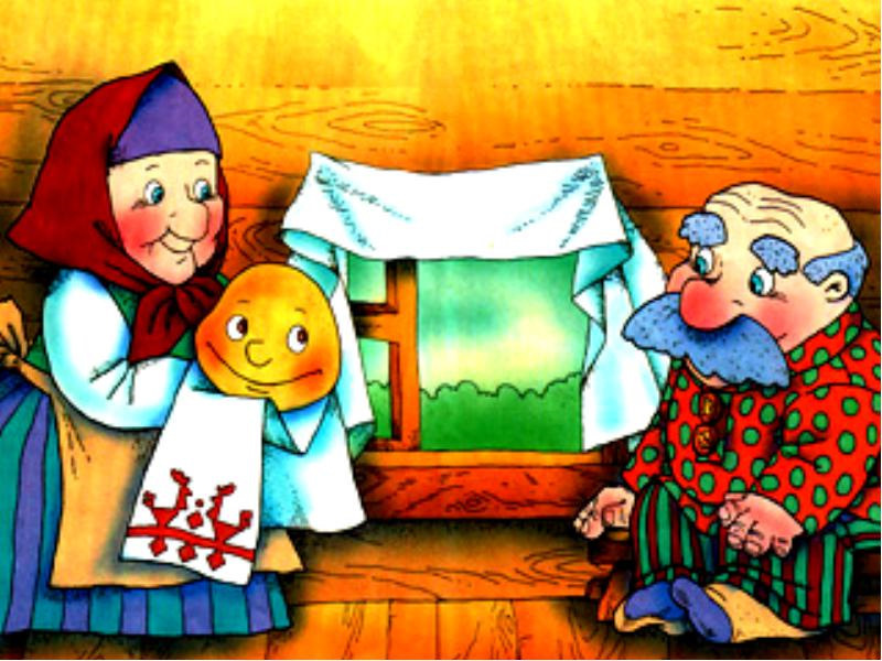 картинка взята из интернета.