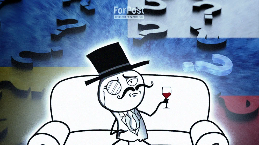 Коллаж ForPost