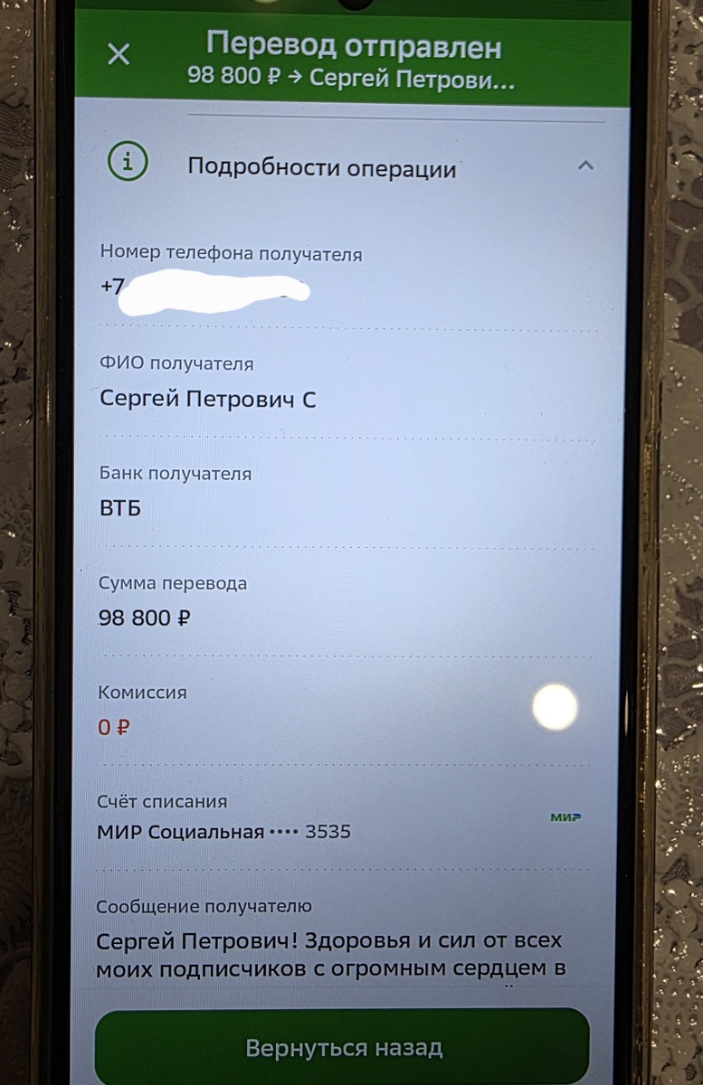 Фото автора 