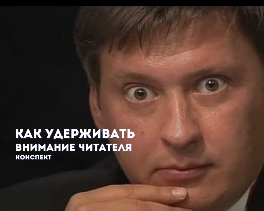 Юмор, кстати, тоже тема 😁