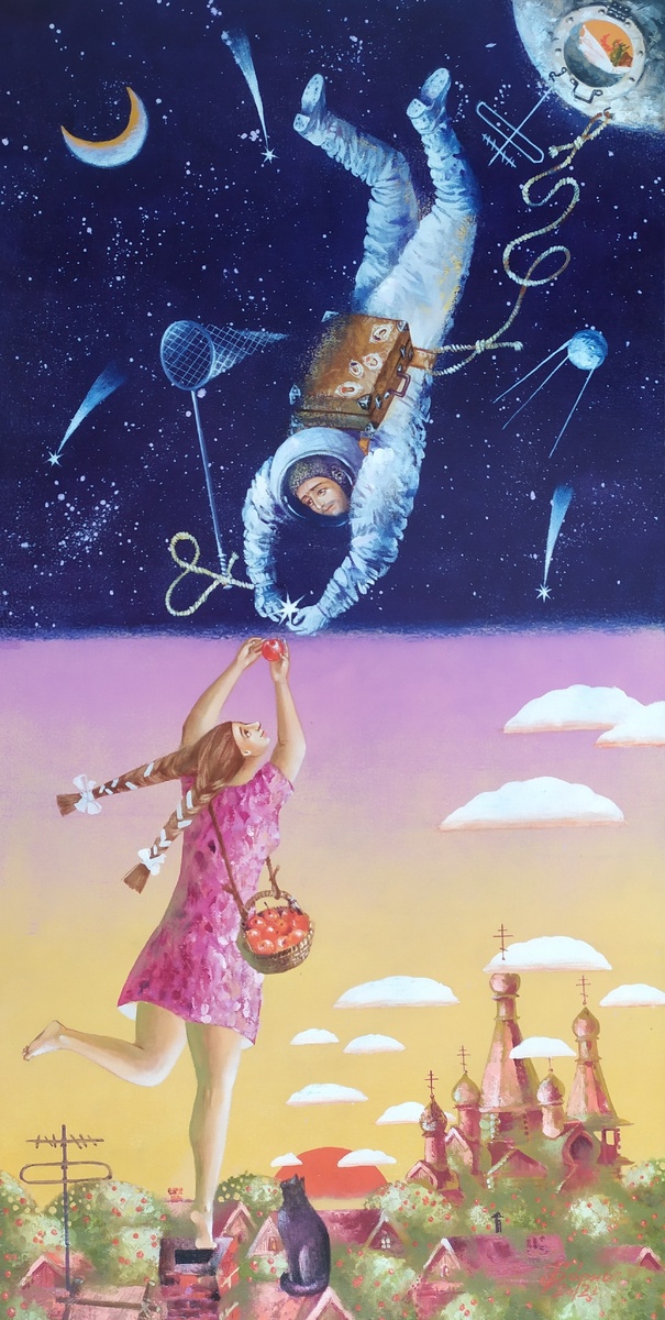 А. Бóрис. Звездно-яблочное время.