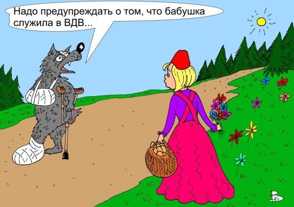 картинка взята из интернета.