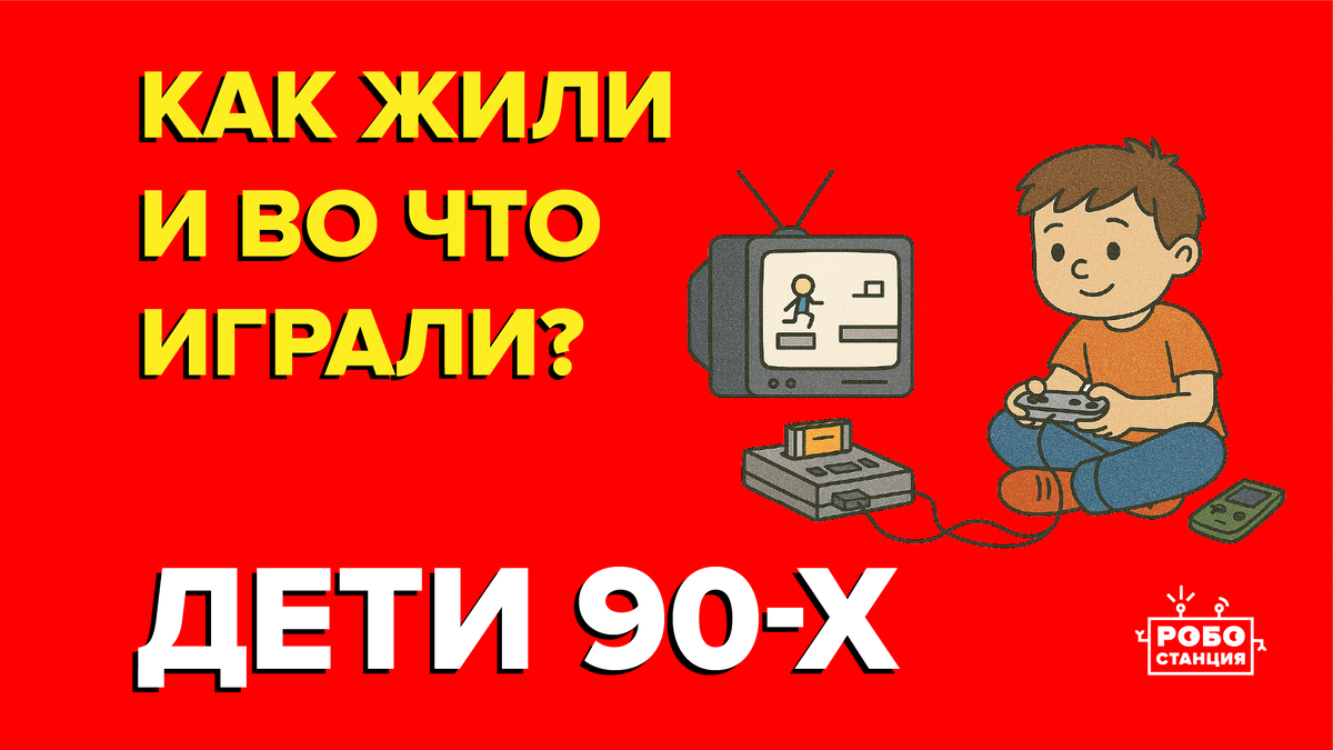 коллаж автора