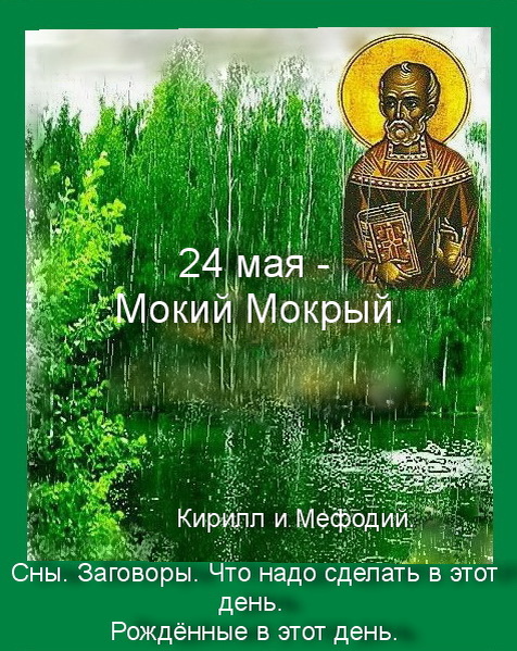 Источник : Яндекс картинки.
