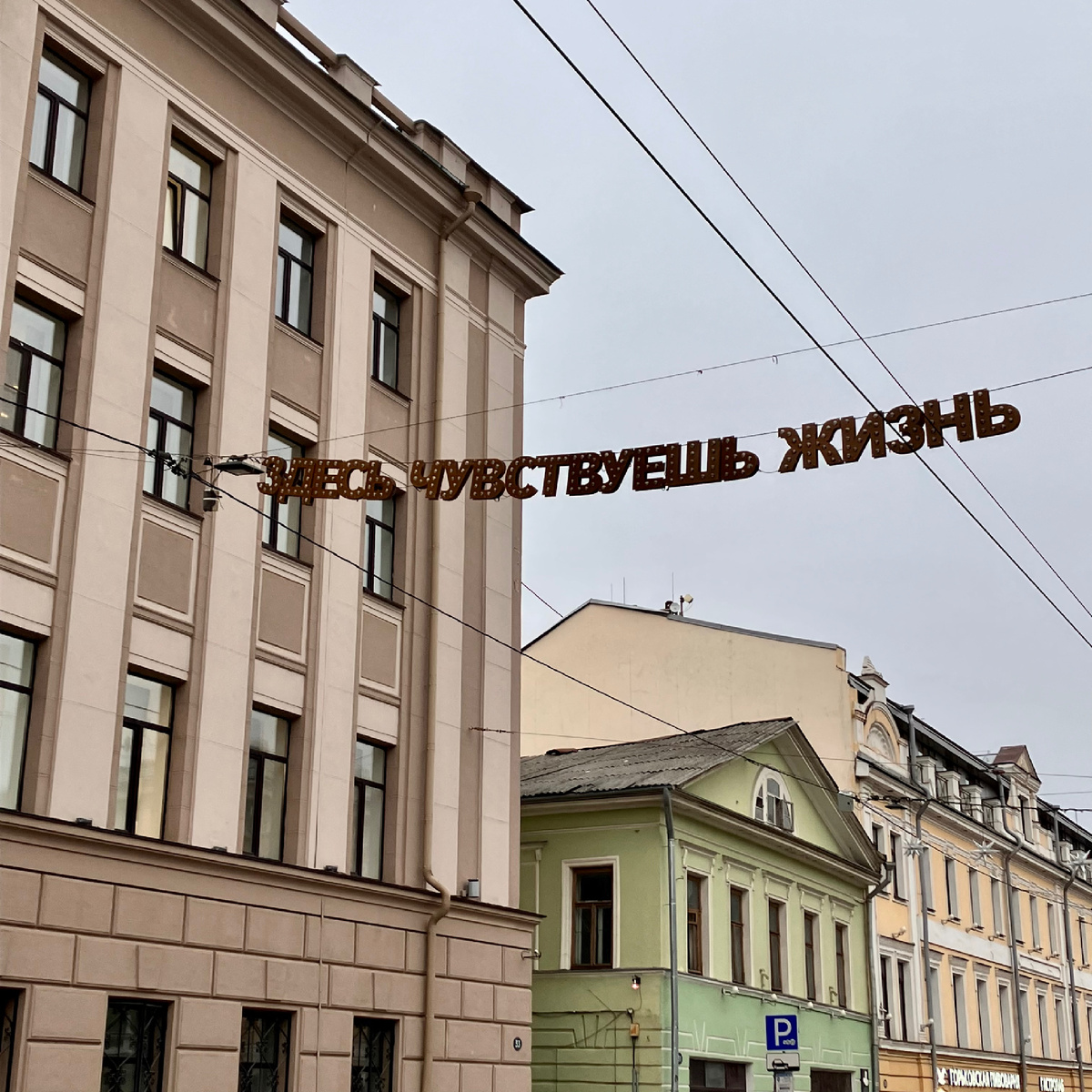 Листайте карусель