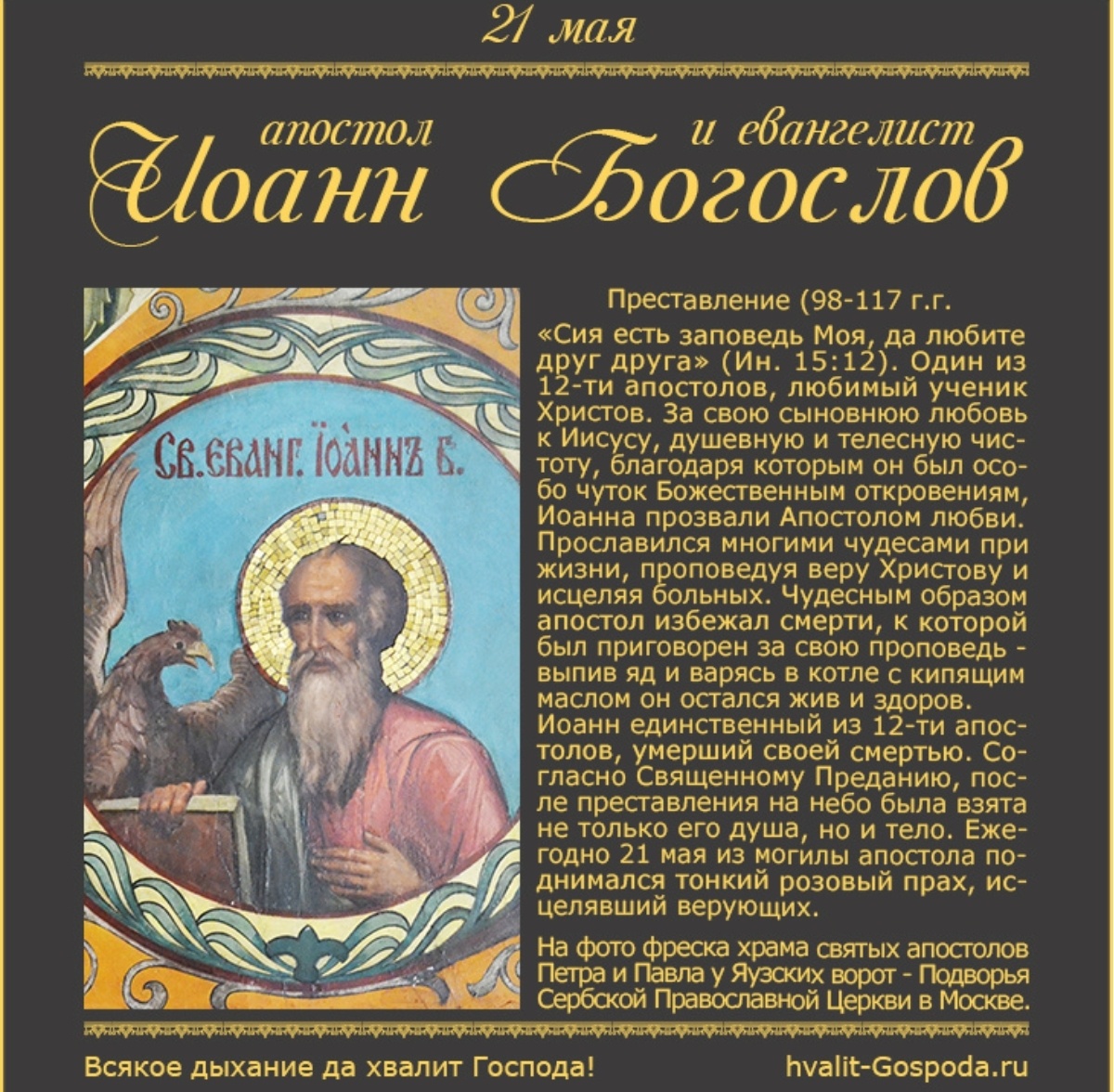 Фото с простор интернета 