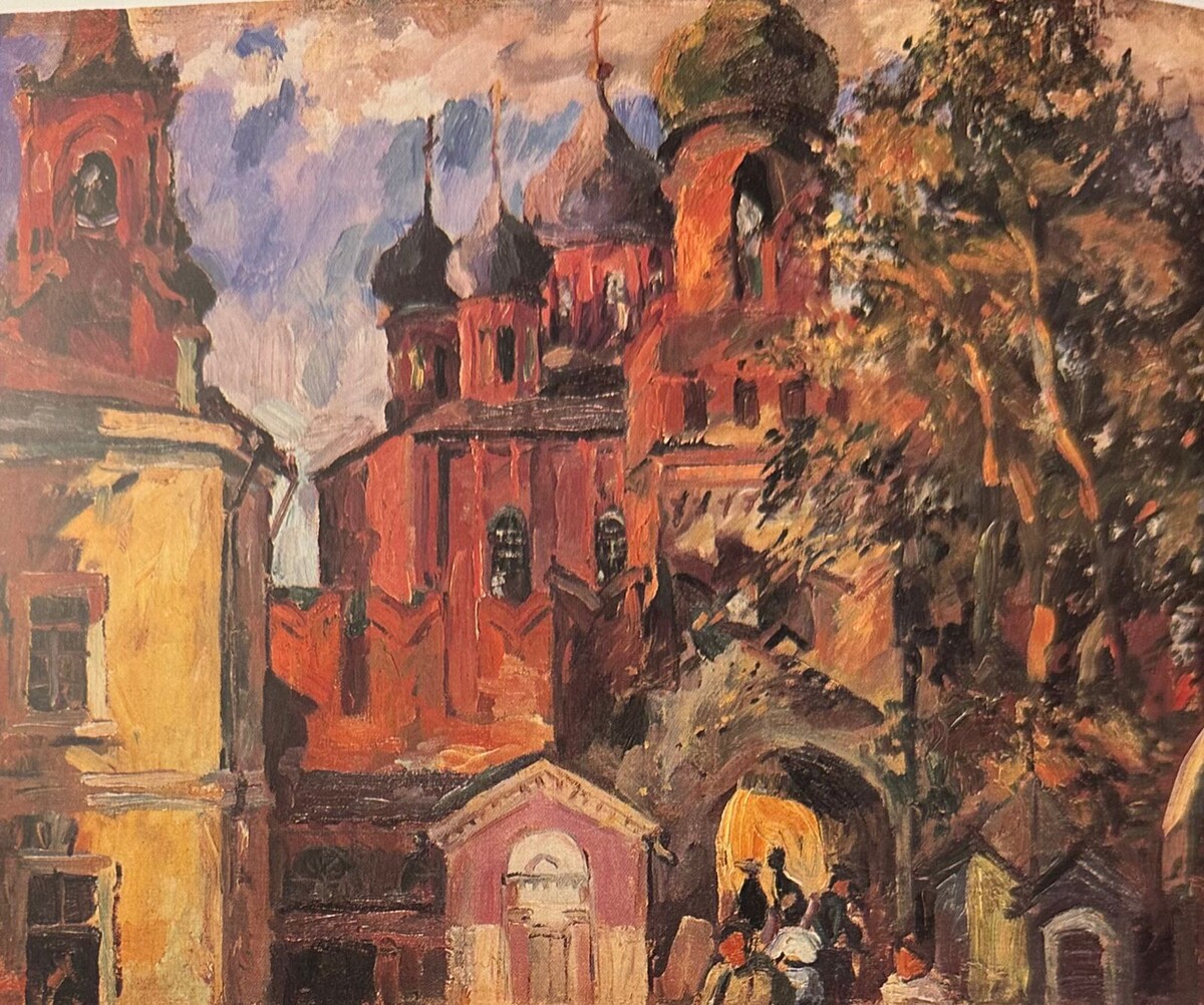 Аристарх Лентулов. «Кремль. Тула». 1931