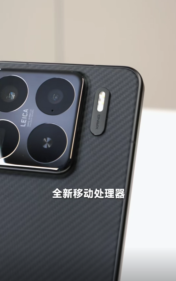    Инсайды #3660: Xiaomi 15S Pro с чипом XRING O1, HUAWEI Pura 80 Ultra и realme C71