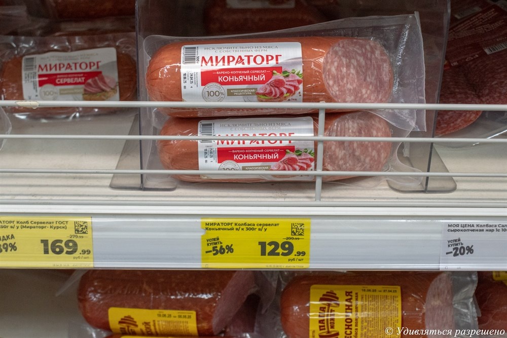 На полке магнитной