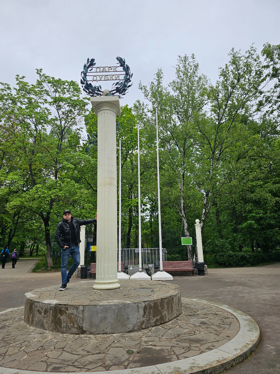 Фото автора 