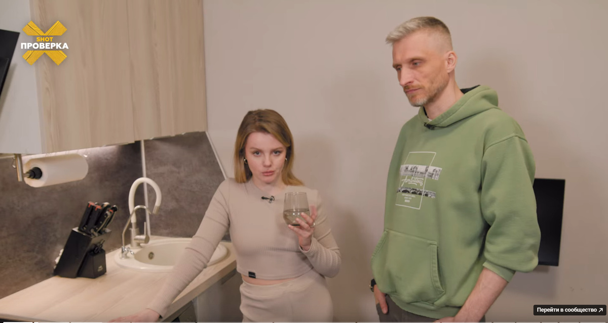    ФОТО: СКРИНШОТ ВИДЕО "SHOT ПРОВЕРКА"