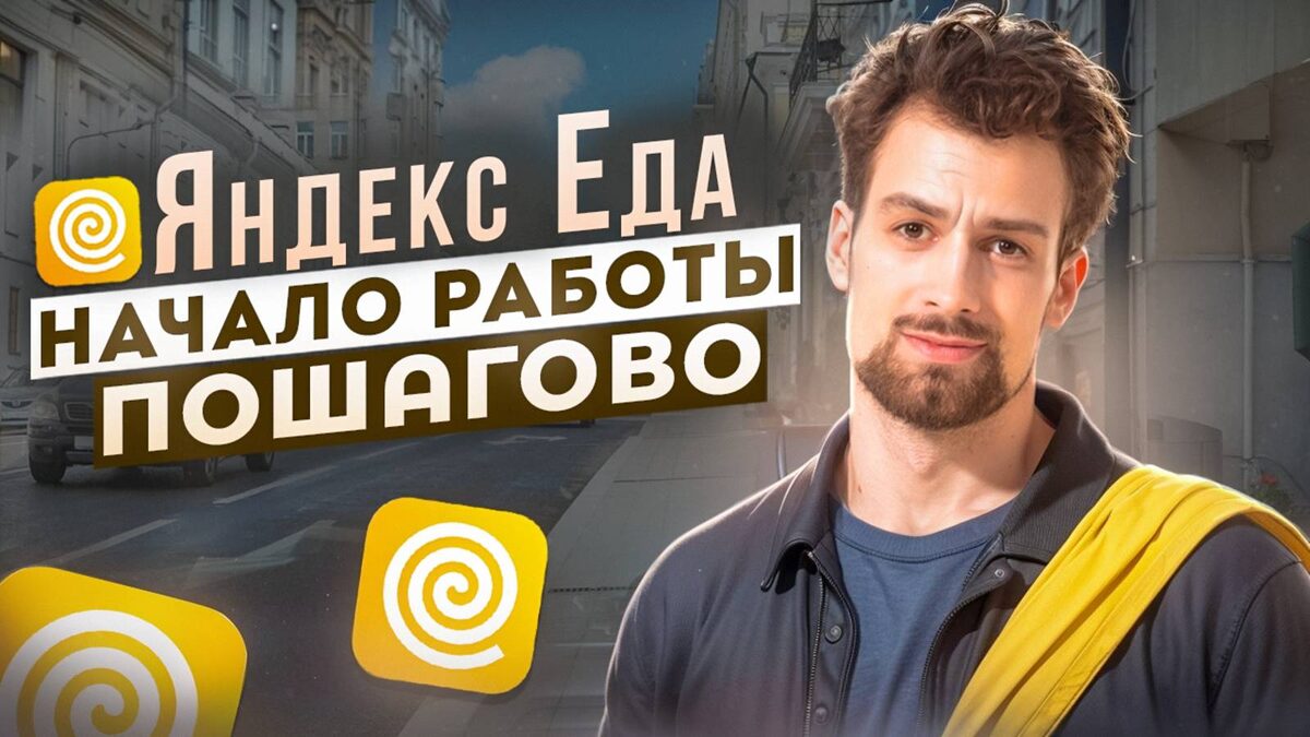 Фото - https://rutube.ru/video/2f31b167539aace62750496f80abb2e5/