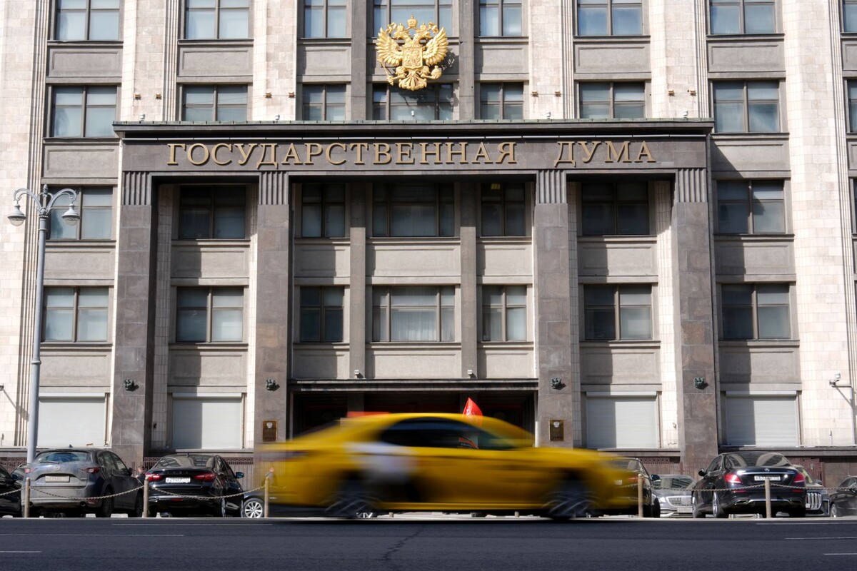     / Источник: © ИЗВЕСТИЯ/Эдуард Корниенко