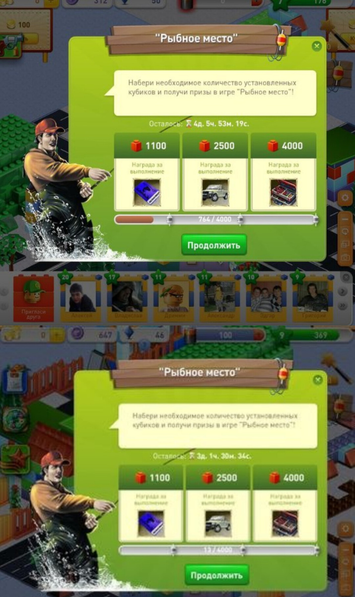 Игры Легород Drimmi