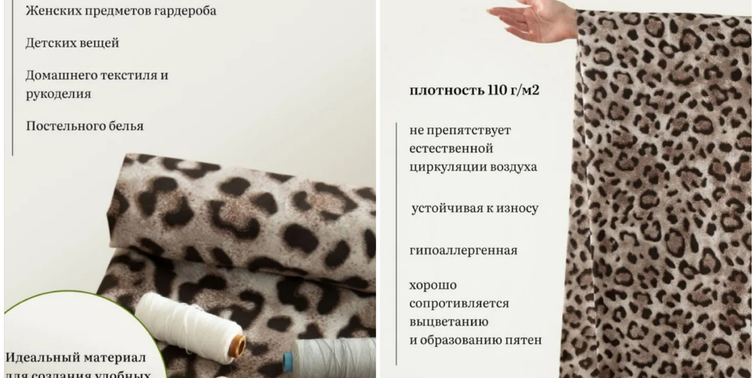 На минуту отвлекаю вас от шитья, чтобы напомнить кое-что важное